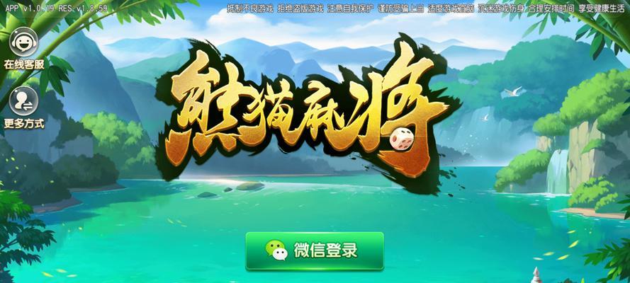 熊猫阵容在《零之战线》中的最佳搭配（探索最强熊猫阵容的策略与技巧）