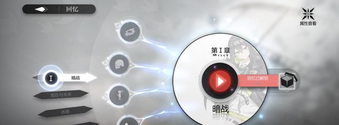 灵魂潮汐菜刀队玩法攻略（打造最强菜刀队）