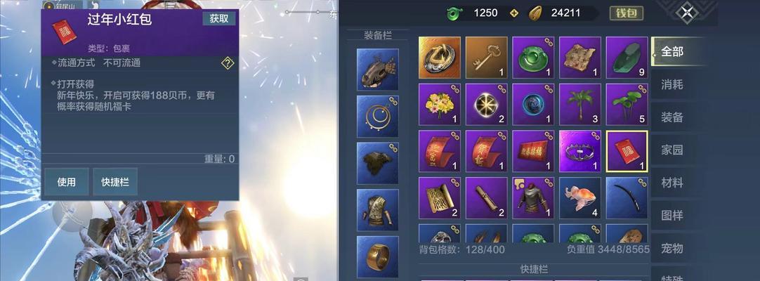 以灵猫传（探索触发途径及操作方法）
