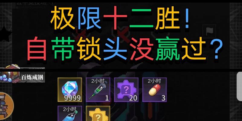 流浪方舟伤害次数流阵容攻略（最强伤害输出方案揭秘）