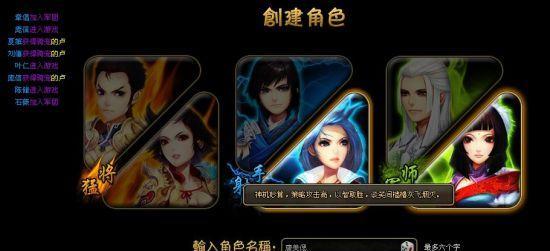 龙将士气与暴击的奇妙联系（探究游戏中的关键因素）