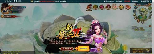 《龙将武将搭配选择指南》（不同流派武将的最佳组合及策略分析）