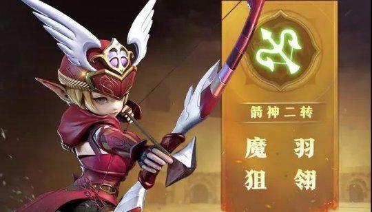 《龙之谷各职业转职任务详解》（全面解析龙之谷职业转职任务）