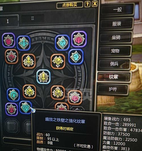 《龙之谷手游女神的试炼攻略》（探秘女神的试炼之路）