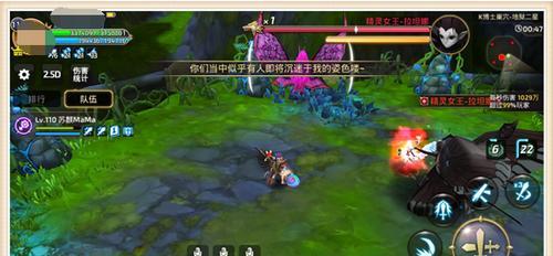 《龙之谷手游》天启巢穴攻略（详细介绍如何玩转天启巢穴）