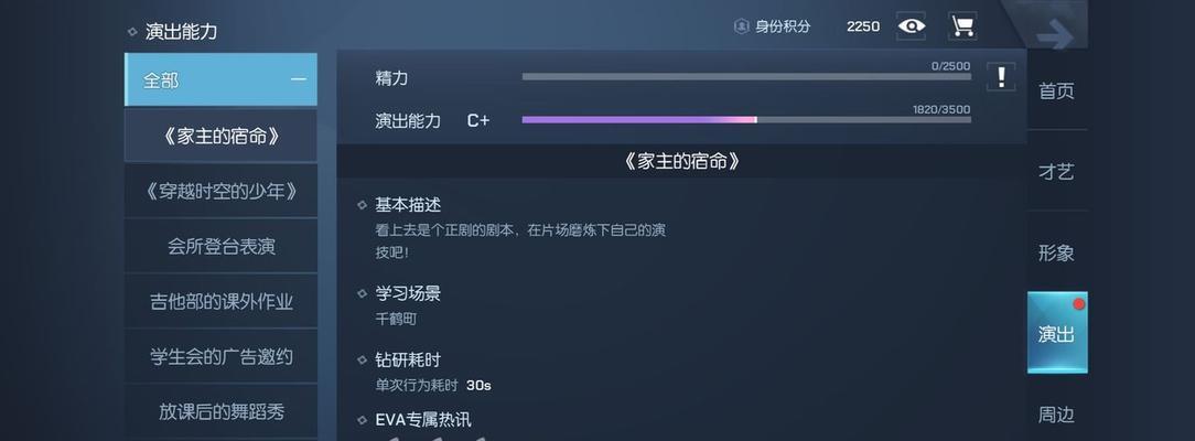 《龙族幻想深层血统天赋解析》（探索游戏中龙族深层血统的力量秘密）