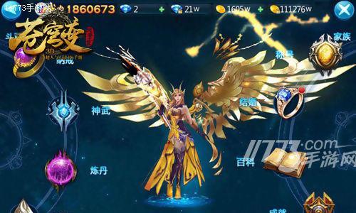 《以苍穹变》手游坐骑攻略（全面解析坐骑的作用与获取方法）