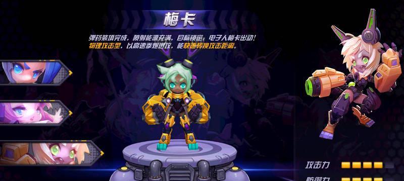 《超能英雄》快速升级攻略（打造强大超能英雄的秘诀）