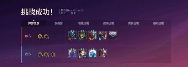 《超杀行尸走肉》通关攻略（超越僵尸的挑战）