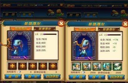 超神战队后期阵容搭配攻略（打造无敌后期阵容）