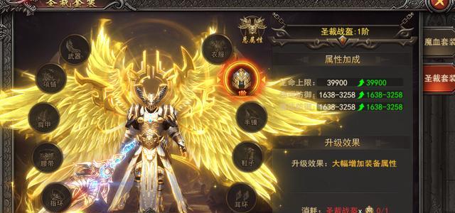 耻辱2（探索游戏世界）