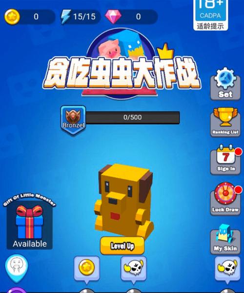 虫虫大作战：如何在无尽的虫虫中生存下来？
