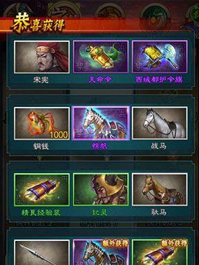 《穿越吧主公》完美阵容攻略（打造最强阵容）