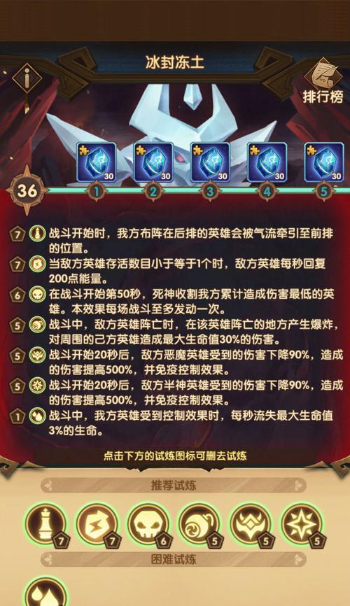 玩转无尽难度，传奇生物法师攻略（挑战极限）