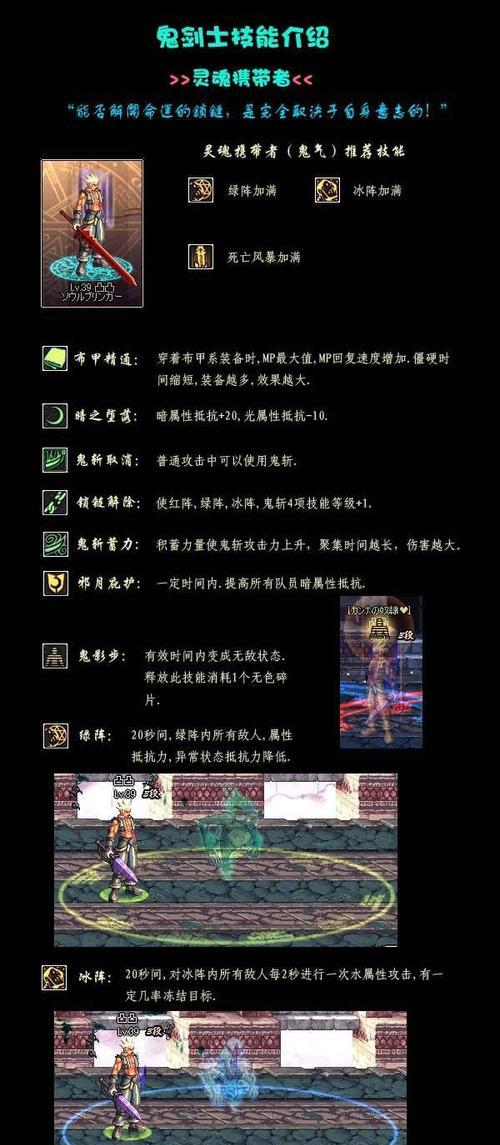 掌握符文道具，化身传说法师（传说法师的符文使用小技巧和技能提升）