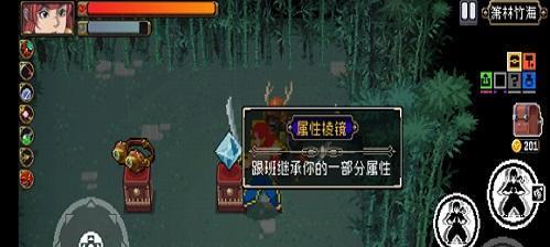 《传说法师道具大全》（用神器援助你在游戏中愉快闯关）