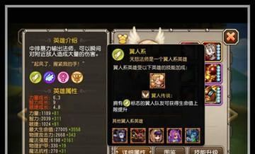 《传说法师技能搭配大全》（打造无敌法师）