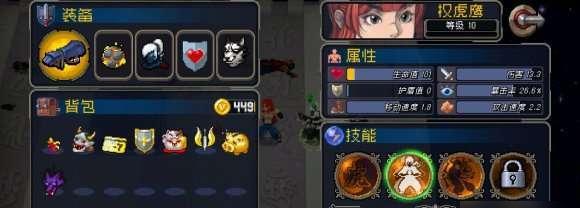 《传说法师》平A流通关攻略（掌握这些技巧）