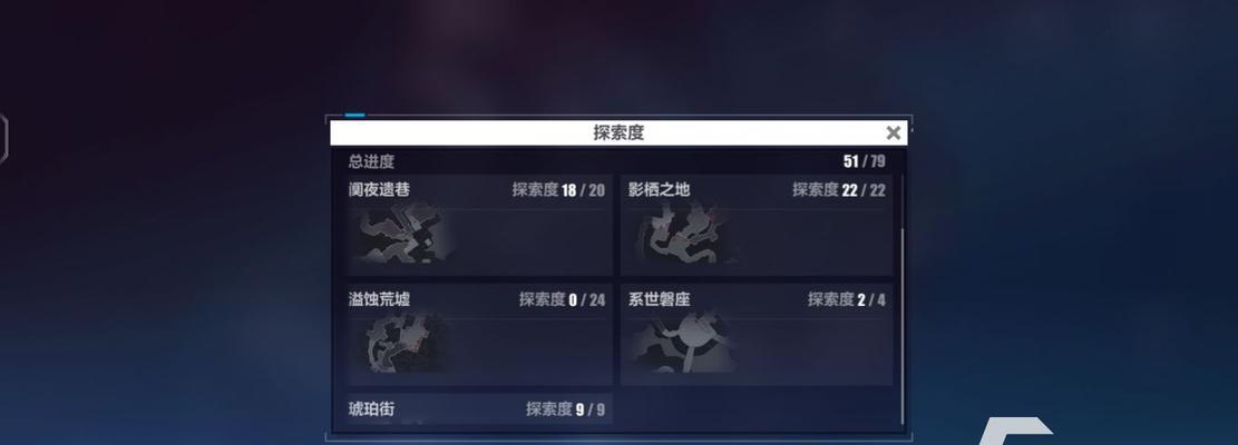 《传说之下废墟叶子堆》第一章第二节攻略指南（探索古老废墟）