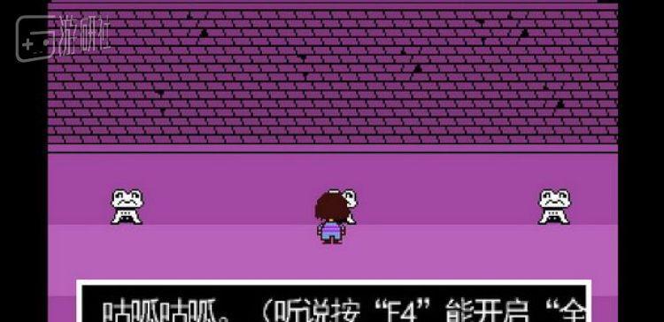 《以传说之下》伪善线怎么打，伪善结局达成流程介绍（游戏攻略）