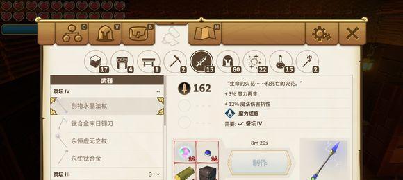 传送门骑士防战加点与装备详解（从游戏实战出发）