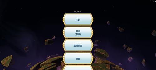 《传送门骑士》职业优势全解析（掌握职业优势）