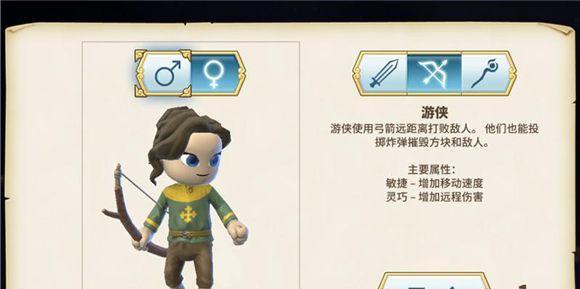 《穿越传送门拳打敌人，教你成为顶级骑士拳战士》（加点、装备、技巧）