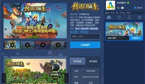 传送门骑士丝绸布获取攻略（掌握丝绸布获取技巧）