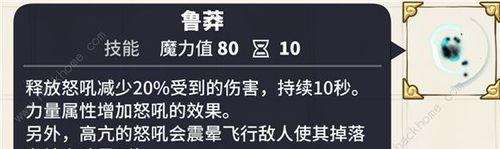 传送门骑士游侠攻略（打造最强游侠）