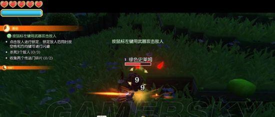 传送门骑士战士攻略（打造终极战士装备）
