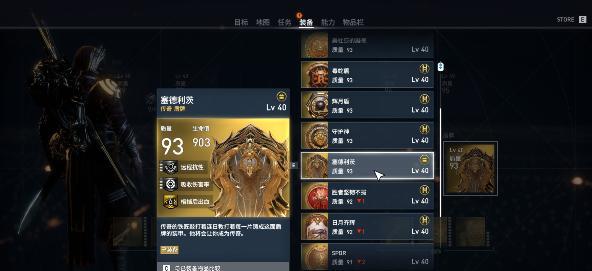 《刺客信条4》捕杀鲸鱼攻略（在哪里找到鲸鱼）