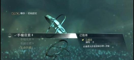 《掌握刺客信条4船只升级秘籍》（升级无压力）