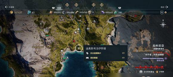刺客信条奥德赛阿提卡支线任务攻略（探索希腊神话）