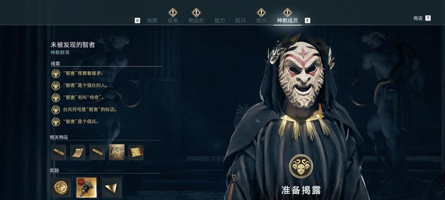 刺客信条奥德赛中不必要的任务及避免建议（在游戏中避免不必要的浪费时间和精力）