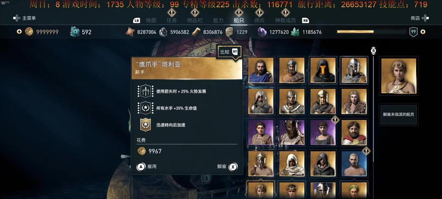 刺客信条奥德赛中不必要的任务及避免建议（在游戏中避免不必要的浪费时间和精力）