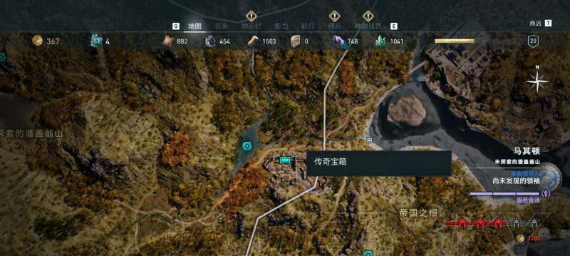 刺客信条奥德赛