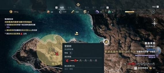 《刺客信条奥德赛佛基斯支线任务攻略》（探索神话世界）