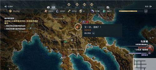 刺客信条奥德赛（掌握撞船技巧）