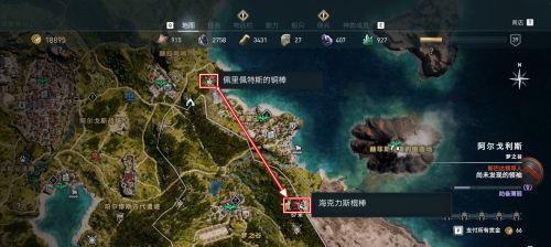 刺客信条奥德赛（解锁主线剧情的必经之路）