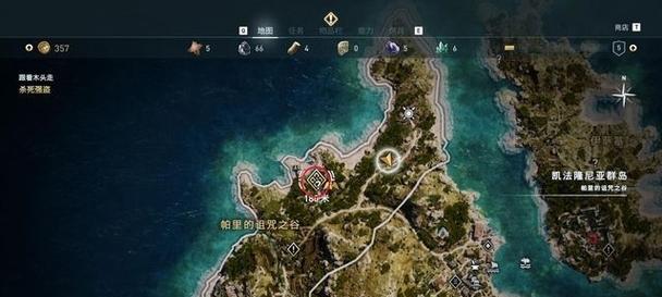 《刺客信条奥德赛》隐藏要素收集攻略（揭秘游戏中的神秘之处）