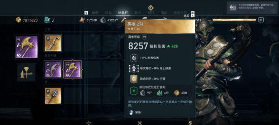 发掘所有提诺同盟位置，学会如何完成刺杀任务，提升游戏技巧（发掘所有提诺同盟位置）