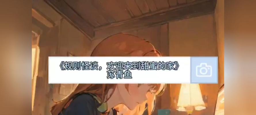 《刺客信条奥德赛》甜蜜的家主线攻略（打造甜蜜的家）