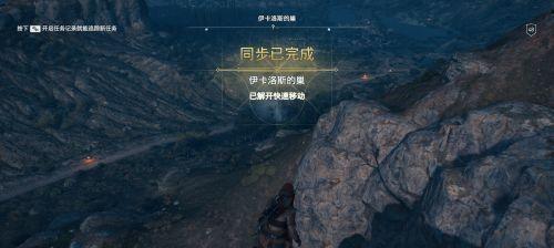刺客信条奥德赛（战士流玩法攻略）