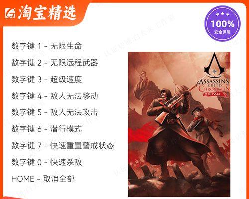 《刺客信条编年史印度》全奖杯攻略（以游戏为主）