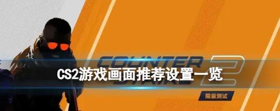 《刺客信条大》PC版SLI用户帧数提高方法（打造流畅游戏体验）