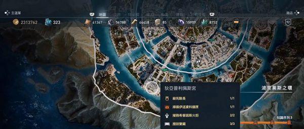 《攀登巴黎圣母院，探寻刺客信条大的俯瞰点》