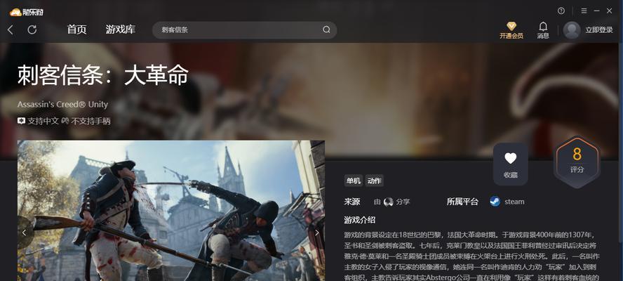 《刺客信条大》精英打手打击方法详解（刺杀技巧、武器选择、战斗策略）