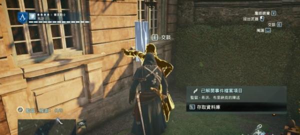 《刺客信条大》游戏体验评测（深度剖析优缺点）