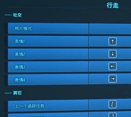 《刺客信条叛变》手柄按键操作详解（掌握按键技巧）
