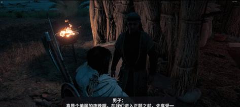 《刺客信条起源》腐烂之物攻略（如何制作、获取和使用腐烂之物）